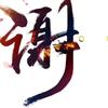 文轩书店