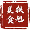轶旭美食