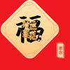 揉半挂的钢锅