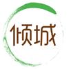 湖北倾城生物科技有限公司