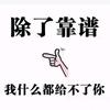 爱玛电动车（黄粱梦店）～虎子名车行