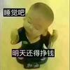 喜乐农民工