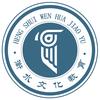 衡水资料库