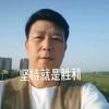 铁矗