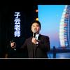 子云一六八企业培训