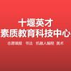 十堰升学帮