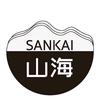 山海SANKAI