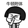 袁老师