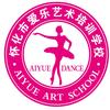 怀化市鹤城区爱乐艺术培训学校（曾校长）
