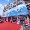 阳光泉州涂寨文笔街店