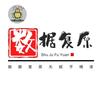 秦皇岛昌黎汽车数据复原维修(城明汽修)