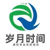 岁月时间聊弱电