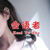 中欣教育科技