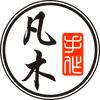 凡木手作