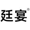 廷宴工作号