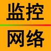 北京监控网络安装
