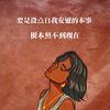 德州小初高全科提分温老师西华智学