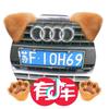 小春春(朴写一家人)