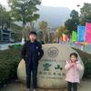 @木～木～香&