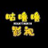 咕噜噜影视
