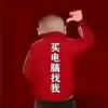 十堰鸿大网络科技