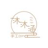 沐沐涵手工diy