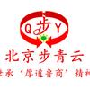 北京步青云－知识产权