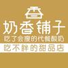 奶香铺子.曼卡甜甜.酸奶