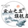🍀博源农业
