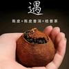 为你点赞