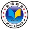 Victor易硕教育