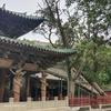 国学智慧
