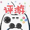 评游|评测游戏玩玩看