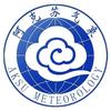 阿克苏地区气象局