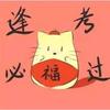 河南兴扬教育杨老师
