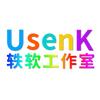 轶软工作室