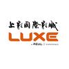 上影国际影城(银泰LUXE店)