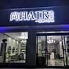 @沙洋尚hair造型
