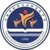 成都市新津区实验高级中学