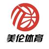 贵州美伦体育