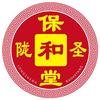 陇西保和堂药业