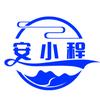 安小程解说