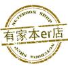 龙亭区有家本店