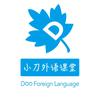 小刀外语课堂