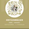 浏阳市宝岛眼镜店