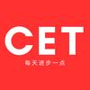 每日一篇CET