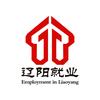 辽阳就业