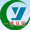 污水处理设备厂家一乘环保