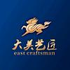 大美艺匠-美匠雕塑工厂-姿态