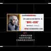 ETF观察员